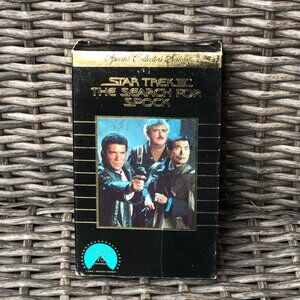STAR TREK III: The Search for Spock BETA Betamax 1985 William Shatner Collector